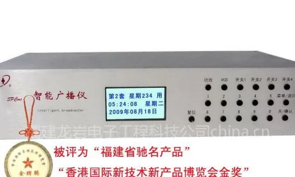 供应学校办公用品-校园自动广播系统设备-音乐打铃器