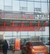 上海佳德丽东南区地面防滑(江浙沪)瓷砖防滑案例