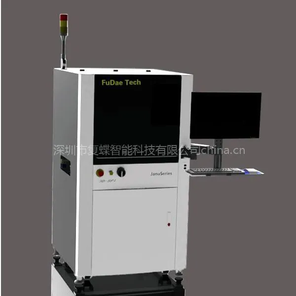 供应3D锡膏厚度测试仪 JANU300