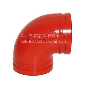 供应珠江牌消防配件90°弯头