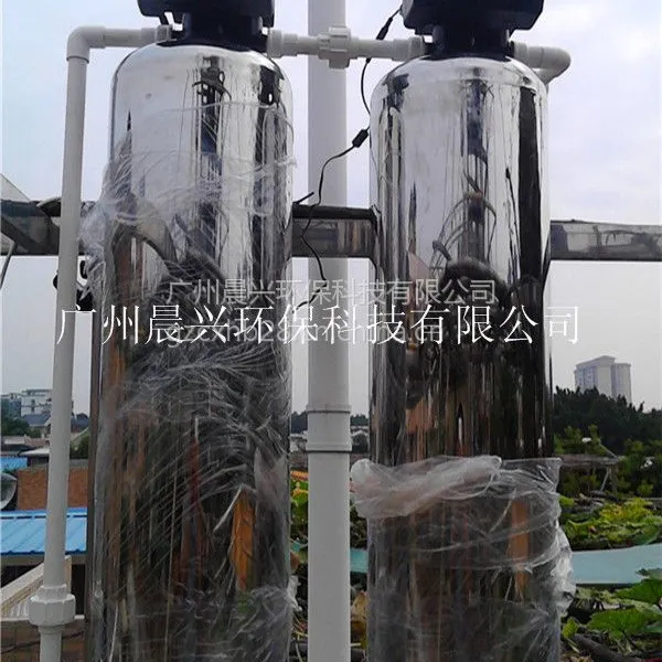 华兰达活性炭过滤器专业解决广州市地下水异味问题 质优价廉
