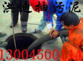 ��Ӧ��ɽ��ˮ�ܵ���ϴ����15599009910������ϴ�豸|�����ྻ�豸