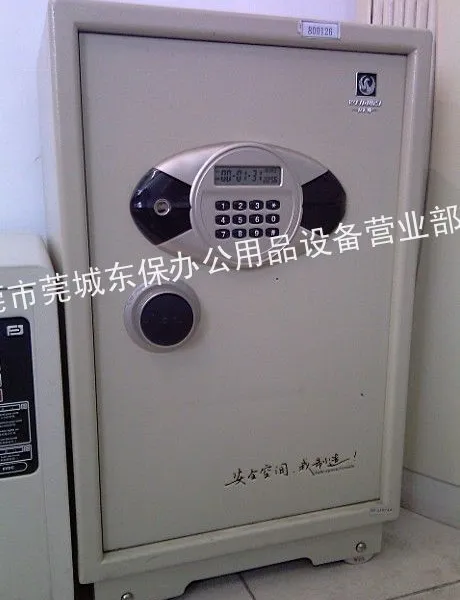 供应八面威风东莞威盾斯保险柜忠诚卫士威盾斯保险箱放心安全