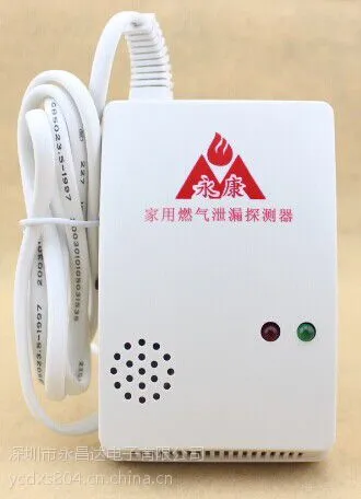 独立式家用燃气报警器-报警器厂家
