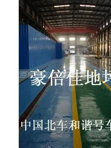 供应山西地坪太原地坪环氧防静电地坪