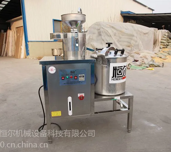 恒尔HE-1型全自动不锈钢多功能商用五谷豆浆机