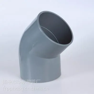 ��ӦPVC-C 45����ͷ