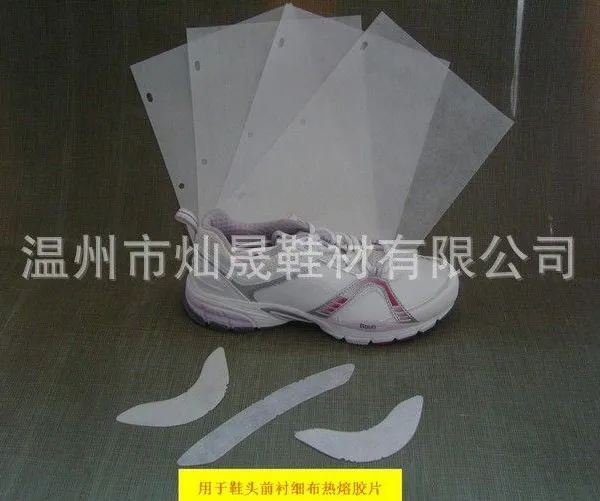 供应热熔胶港宝,热熔胶港宝厂家,热熔胶港宝生产商,热熔胶港宝供应商