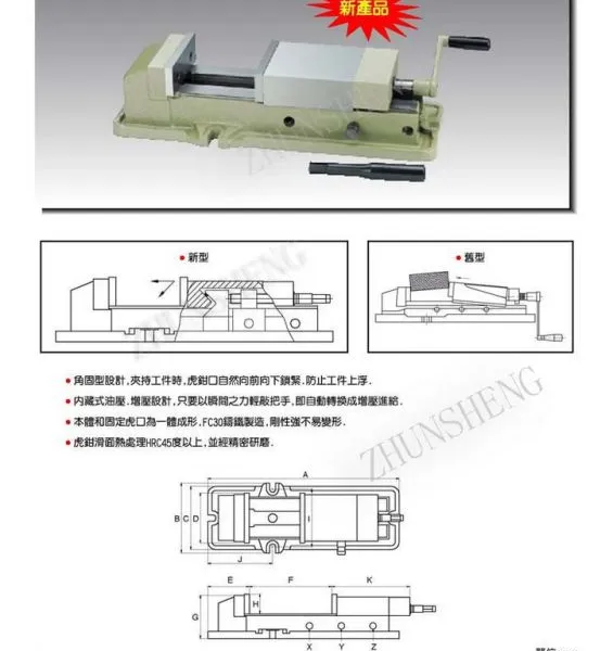 ��Ӧ[�ػ�]�����ֽǹ̻�ǯ/��ѹ��ǯ/Һѹ/̨��ǯ/ HN600/800ƽ��ǯ