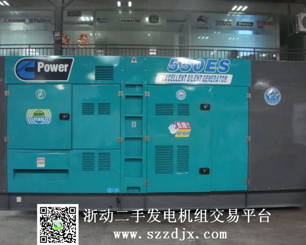 【发电机出租】出租静音型康明斯400KW发电机组——浙动发电机www.szzdjx.com