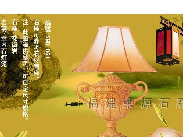荣源石雕供应室内石灯笼 石雕刻摆件 家居小品 庭院装饰 石雕工艺 古典灯饰 别墅灯饰 洒店灯 豪宅灯