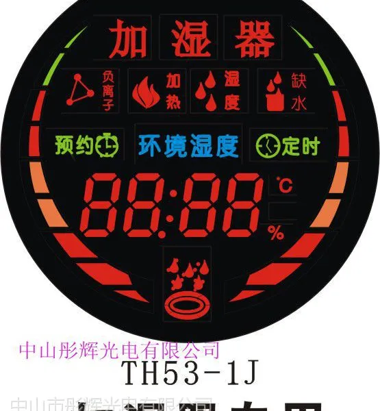广西厂家直销加湿器系列定制数码屏/LED数码屏