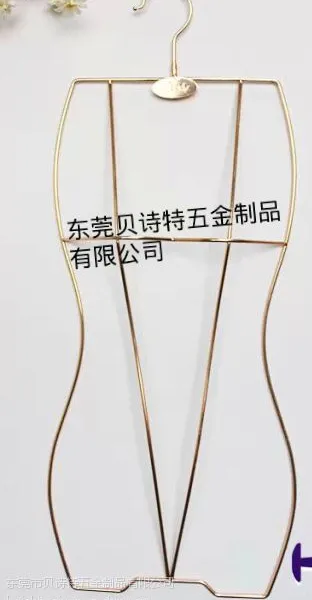 金属泳装衣架/时尚泳装衣架/五金衣架