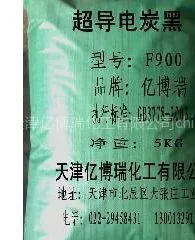 供应供应胶带、隔膜、膨胀节、胶管、密封条用热裂解碳黑N990
