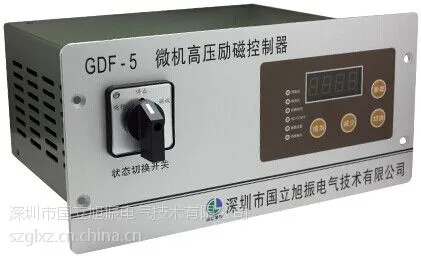 供应微机励磁控制器