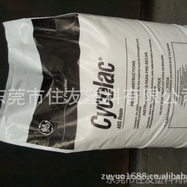 供应ABS  INP362，INP703  基础创新Cycolac 高冲击性