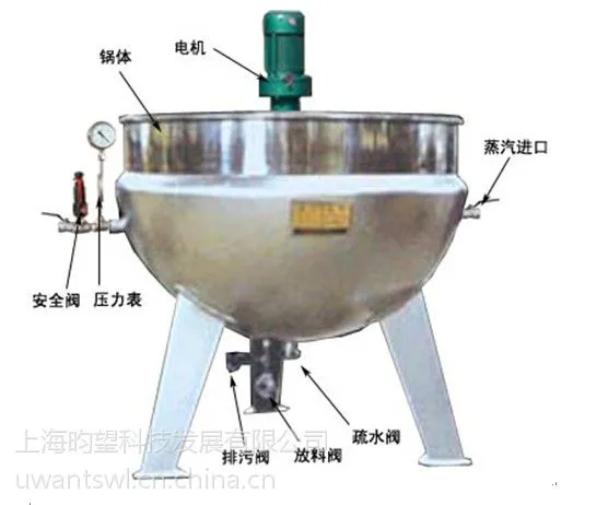 夹层锅,上海蒸气夹层锅批发零售