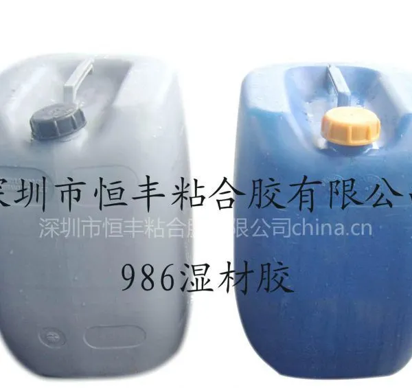 供应湿材胶