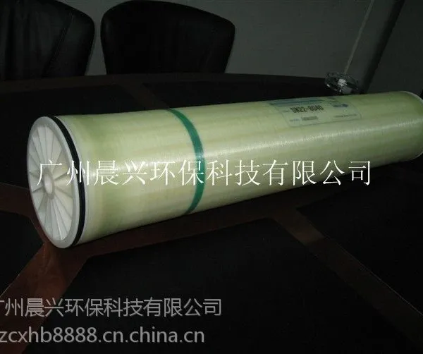 湖南晨兴特价促销 4寸汇通RO反渗透膜 经济耐用 品质保障