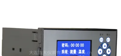 供应大连LD-R2003F流量积算记录仪辽宁吉林黑龙江新疆内蒙本溪抚顺铁岭沈阳