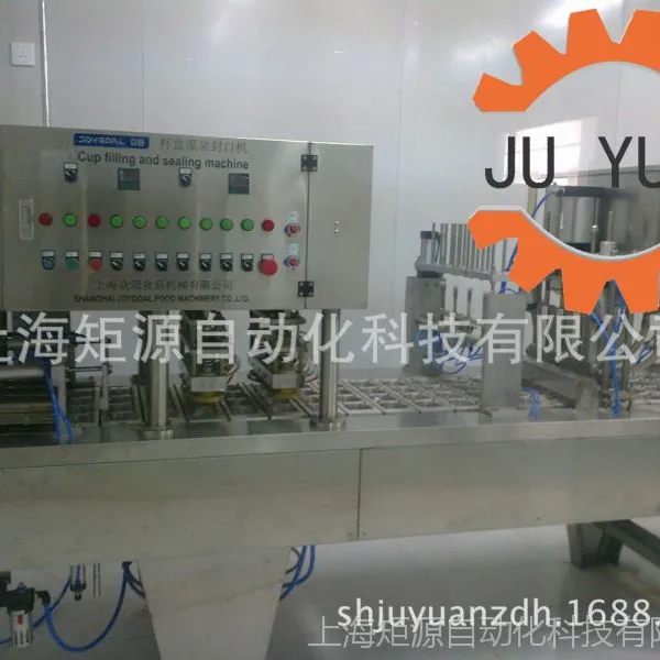 【经久耐用】巴式杀菌设备 牛奶巴氏杀菌机
