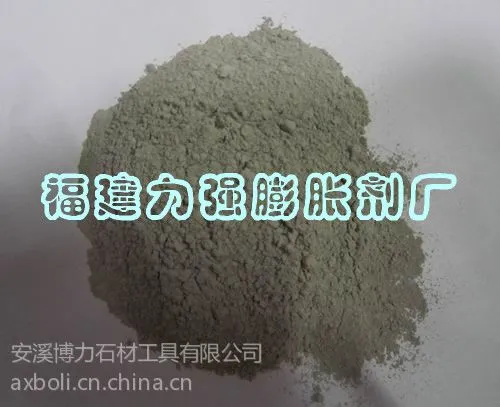 供应钢筋混凝土破碎工具静态破碎剂