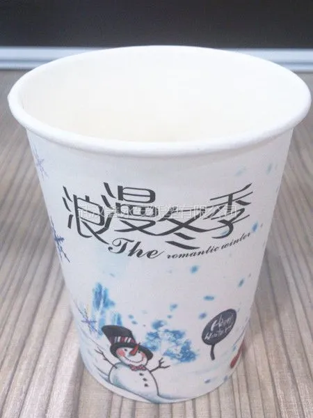 厂家供应一次性250ml纸杯【浪漫冬季】 一次性饮水杯