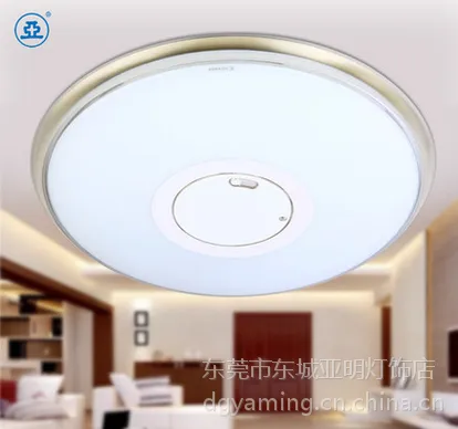 供应原装正品亚明48W LED MX601节能无限遥控可调光吸顶灯