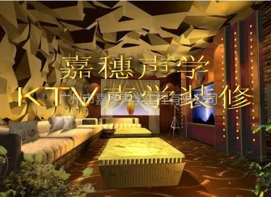 供应布艺皮革吸音板