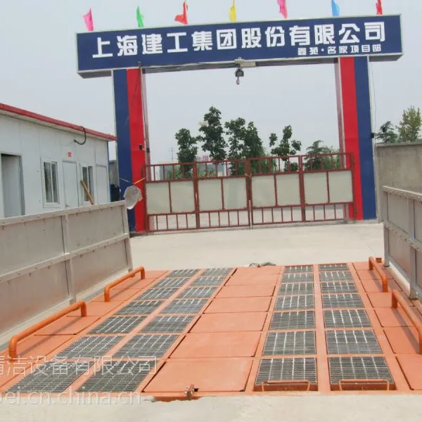 供应供应榆次 晋城 长治乐洁建筑工地全自动洗轮机