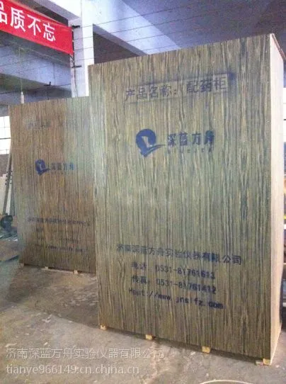 供应济南化疗药物配药柜生产厂家,合肥肿瘤化疗药物配药柜价格