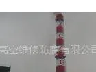 供应烟囱写字公司【13813220025】