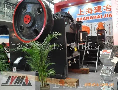 供应液压颚式破碎机(图) 颚破 颚式破碎机 破碎机