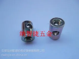 接线柱|加强芯固定座|配电箱侧边孔螺柱|M4*20机箱接线柱