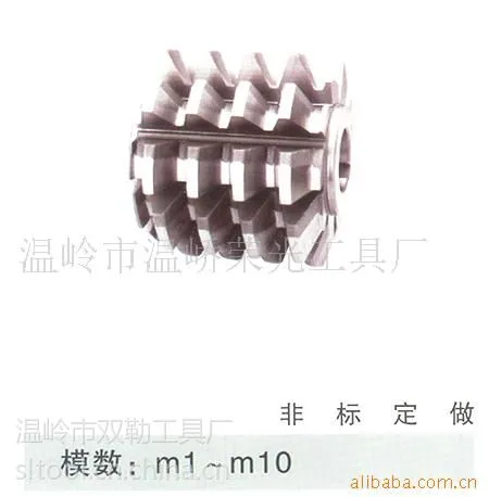供应高速钢齿轮滚刀
