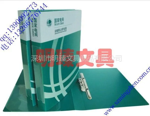 供应订做文件夹,定做文件夹,定做纸板夹,PP文件夹