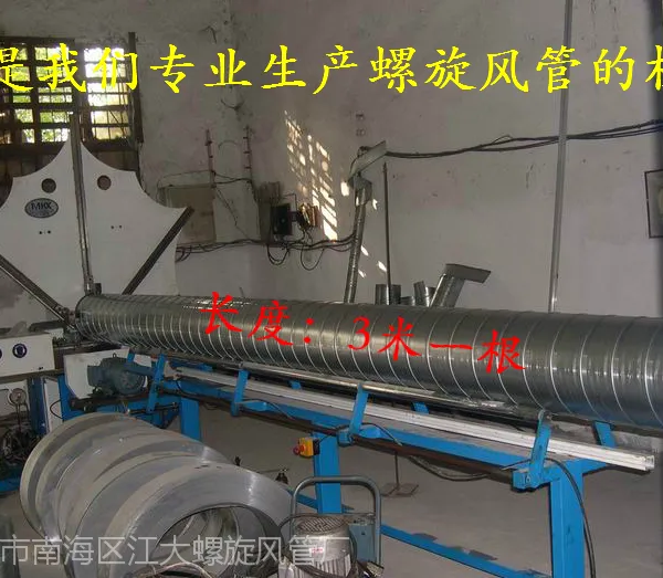佛山螺旋风管厂家江大螺旋风管厂 质量保证 价格合理