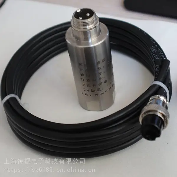 供应一体化速度式振动传感器