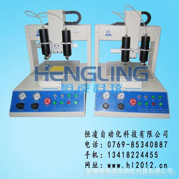供应东莞点胶机,黑胶点胶机,黑胶自动点胶机,点胶机型号齐全,厂家直销