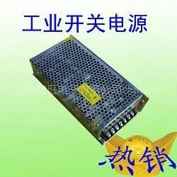 ҽ�ÿ��ص�Դ24V4A5V2A12V2A