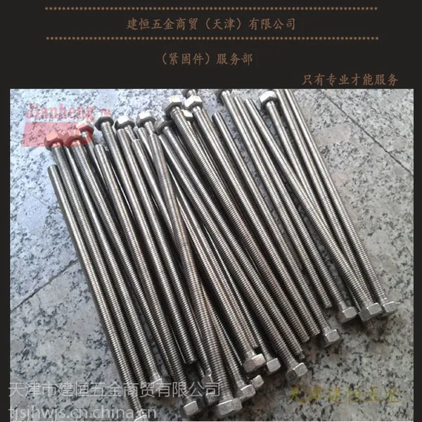 供应304天津不锈钢螺丝 304天津不锈钢紧固件 保证材质