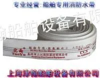供应消防水带