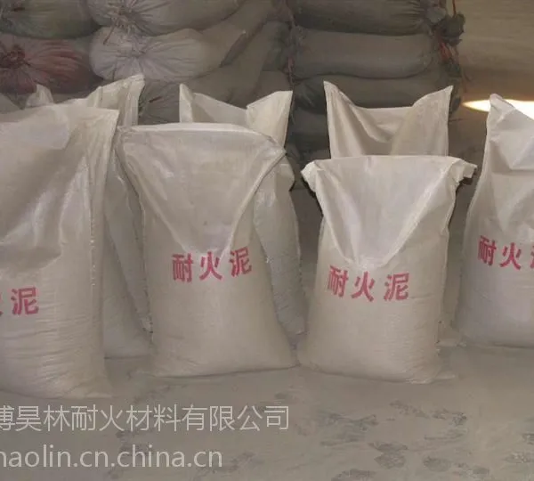 供应耐火泥