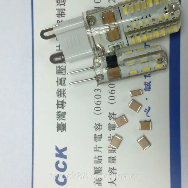 供应大封装电容2220