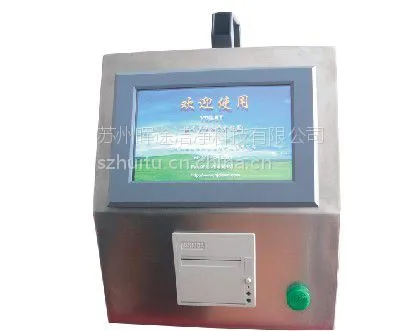 供应Y09-3050型激光尘埃粒子计数器