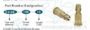 批发高品质支撑卡柱kssb-156-8高强度卡柱 品质 不锈钢铆柱