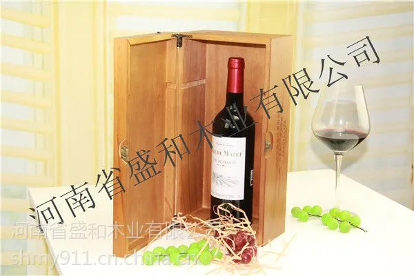 河南红酒木盒供应厂商 桐木盒生产厂家