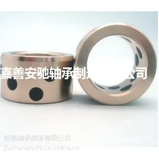 供应石墨铜套 高力黄铜 石墨轴承 耐磨轴承