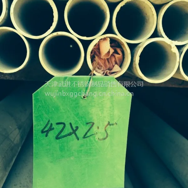 供应现货不锈钢管TP304 浙江永上库存经销商 3000吨不锈钢管现货