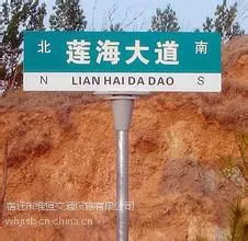 路指路牌生产厂家